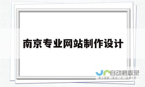 从创意到实现