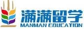 满满留学-满满留学