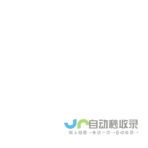 中药提取设备-果汁饮料生产线-上海锐元机械设备有限公司