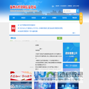 武汉塑胶跑道_硅PU球场跑道厂家_幼儿园EPDM塑胶地面--世纪领航体育
