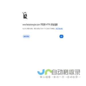 霍梅尔粗糙度仪-马尔测高仪-德国马尔量具代理-笃挚仪器（上海）有限公司