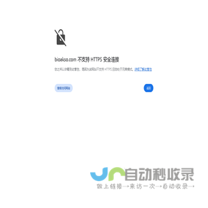 科研试剂供应商-苏州生化试剂厂家-实验耗材采购-拜洱诺智科生物技术(苏州)有限公司