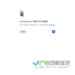 河北赞天家具有限公司