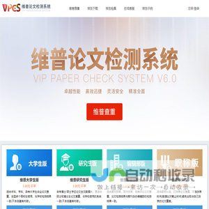 楚一测控