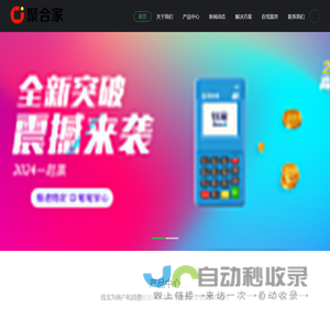 钱小宝|钱宝POS机_鲲鹏支付POS机官网