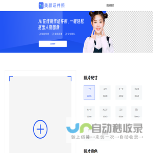 永州瞬马
