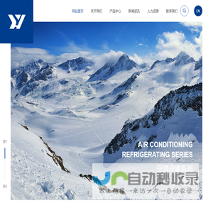 船用空调冷藏-船用防火风闸-泰兴市海洋机械制造有限公司
