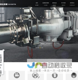 三维动画_VR虚拟现实_智慧教室_3D虚拟展厅制作-巨典文化传媒