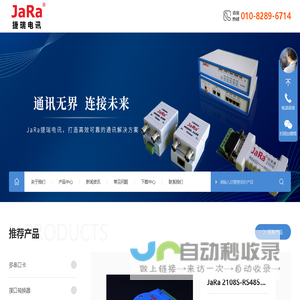 ZLG致远电子-广州致远电子股份有限公司