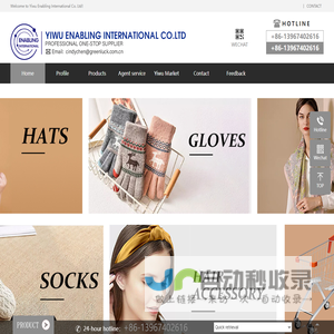Yiwu Enabling International Co. Ltd-Yiwu Enabling International Co. Ltd