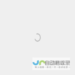 日语学习培训机构_日语入门学习班 - 和风日语网