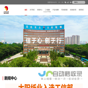 慧智微