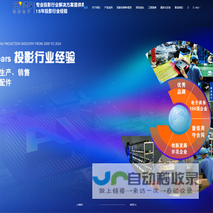 软控股份有限公司- 软控 让橡胶工业站上世界新高度