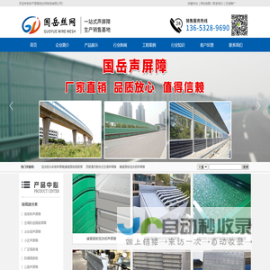 声屏障-公路-小区-冷却塔隔声屏障厂家报价-国岳公司