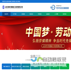 小帅老师的亲子共学课堂