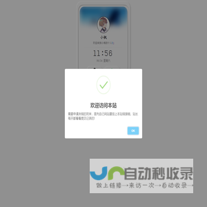 枫的小窝
