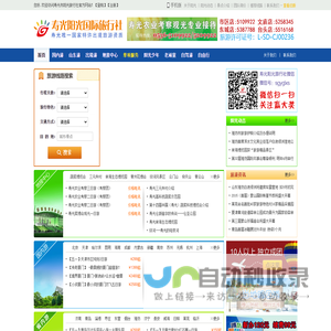 寿光旅行社【寿光阳光旅行社】寿光菜博会_寿光地接