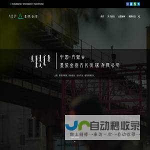 墨染金宣