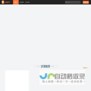 gy-website