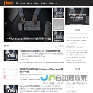 趣啦吧-专注于建站知识、网站优化SEO经验、网站运营、自媒体新媒体运营等内容的分享-那小子真帅