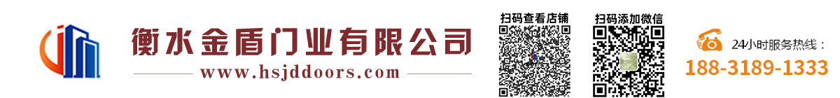 防爆门|防爆门厂家|防爆墙|-衡水金盾门业设计生产安装一站式服务
