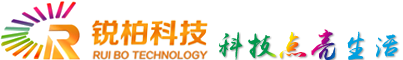 深圳市锐柏科技有限公司,专注于异形显示屏，LED球型屏，酒吧LED,DJ台 互动LED地砖屏生产，研发，销售