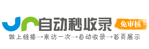 智引界网址AI导航风尚