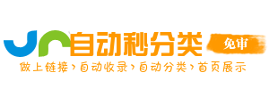 智引界网址AI导航风尚